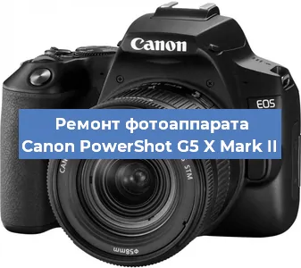 Замена шторок на фотоаппарате Canon PowerShot G5 X Mark II в Краснодаре